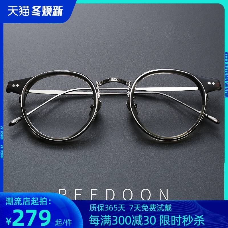 纯钛近视眼镜框男日系ins复古男可配度数近视圆形超轻眼睛架港风