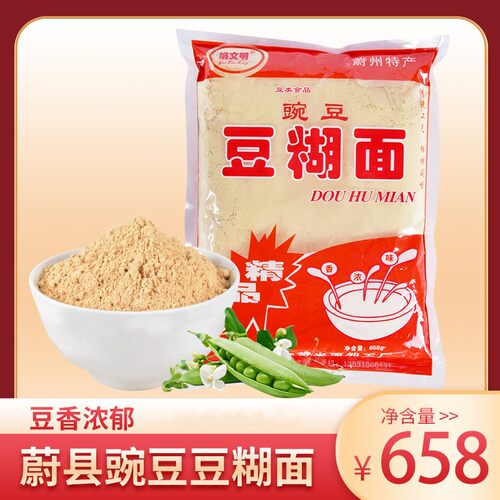 糊糊面河北张家口蔚县