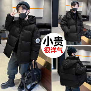 中大男童羽绒服洋气冬季2023新款男孩儿童装加厚冬装中长款外套潮
