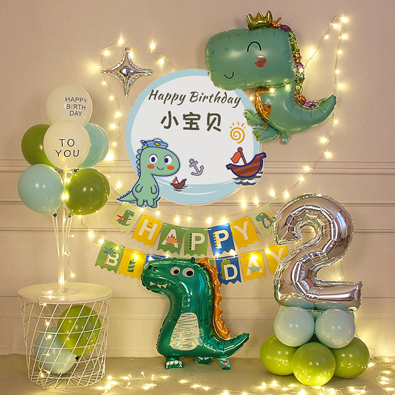 网红女孩周岁女童生日装饰场景布置背景墙定制男女宝宝灯气球套餐