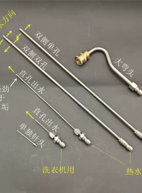 高压清洗机水枪喷头太阳能热水器内胆清洗工具清洗针家电清洗神器
