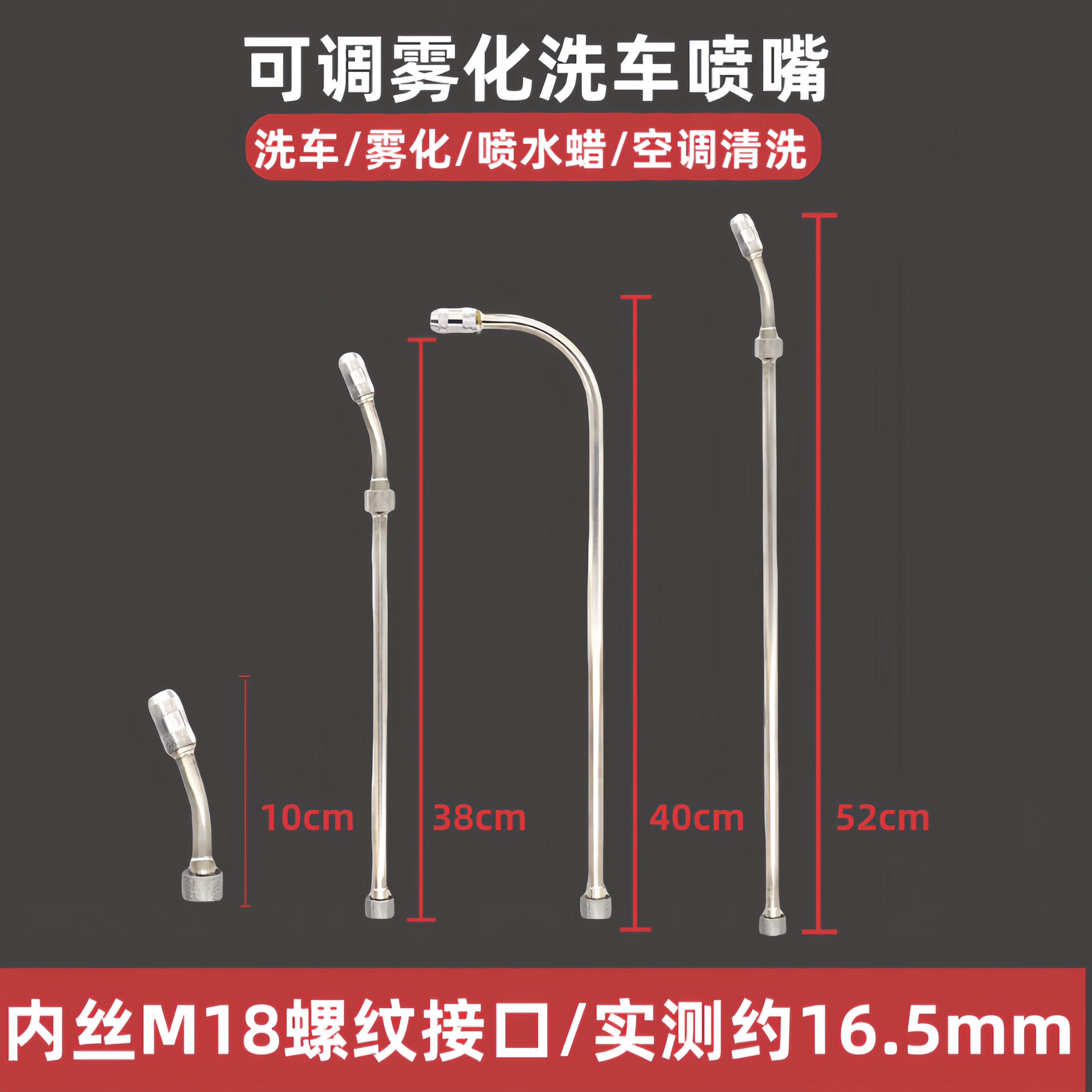 家电清洗喷枪出水可调节清洗枪洗车工具空调高压蒸汽清洗扇形喷头