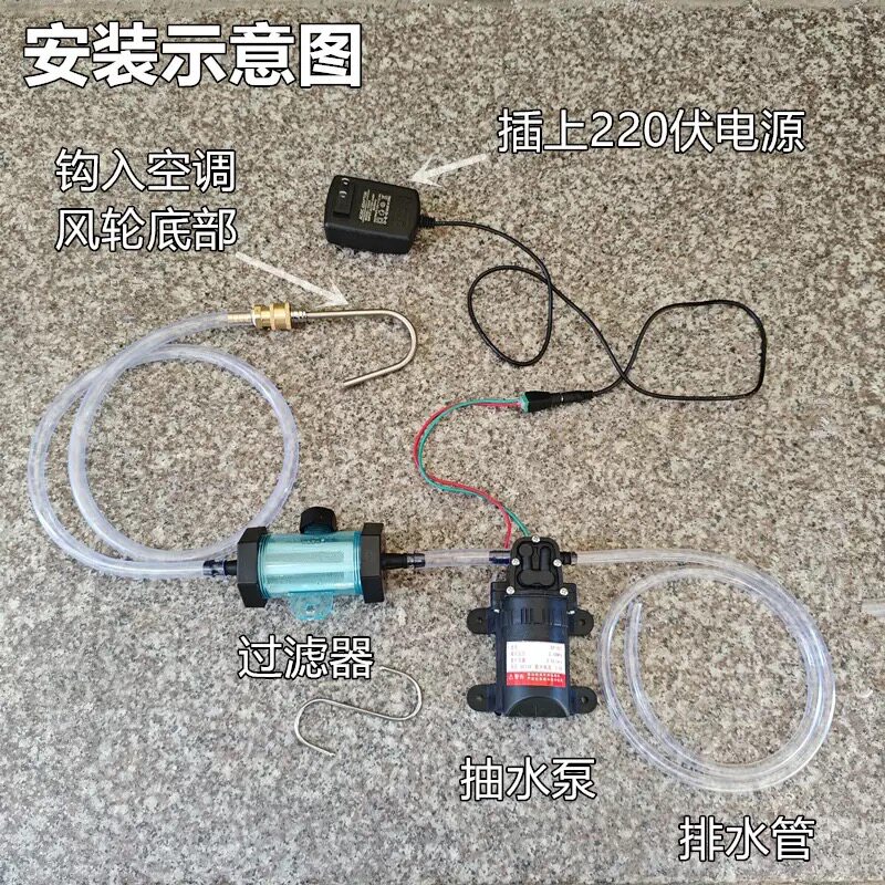 空调清洗排水器风机盘管风轮天花机抽水泵排水针中央空调免拆工具