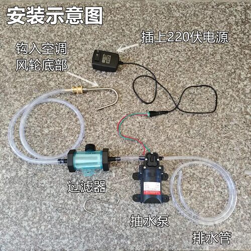 空调清洗排水器风机盘管风轮天花机抽水泵排水针中央空调免拆工具