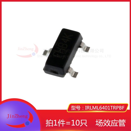 1件10只 贴片IRLML6401TRPBF SOT23 P沟道MOSFET场效应管4.3A/12V