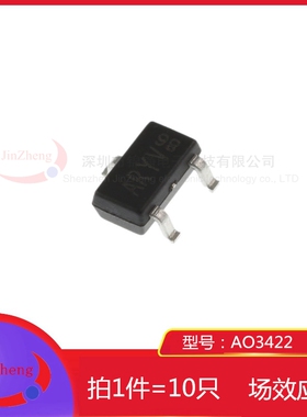 1件10个 贴片N沟道 AO3422 A03422 印字ARYV SOT-23 MOS场效应管