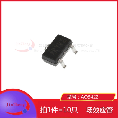 1件10个 贴片N沟道 AO3422 A03422 印字ARYV SOT-23 MOS场效应管