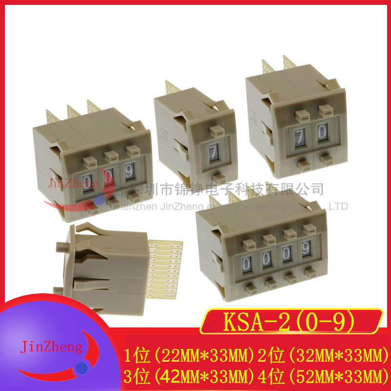 KSA-2 0-9C码 白色镀金 拨码开关 11个接触点 编码开关 按键开关