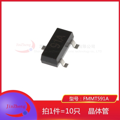 1件10只贴片三极管FMMT591A FMMT591ATA SOT-23印字91A PNP晶体管