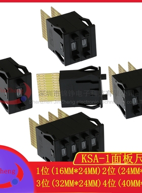KSA-1 0-9C码 黑色镀金 拨码开关 11个接触点 编码开关 厚档板