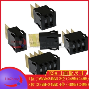 KSA-1 0-9C码 黑色镀金 拨码开关 11个接触点 编码开关 厚档板