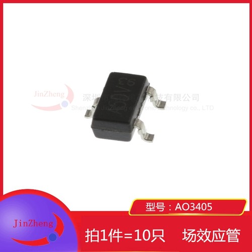 1件10个 MOS场效应管 AO3405 A03405 丝印A5DV SOT-23 贴片p沟道