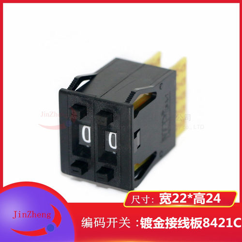 KSA-1编码数字开关8421C拨码拨盘 5个镀金触点B 2位面板22*24黑色