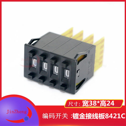 KSA-1编码数字开关8421C拨码拨盘 5个镀金触点G 4位面板38*24黑色