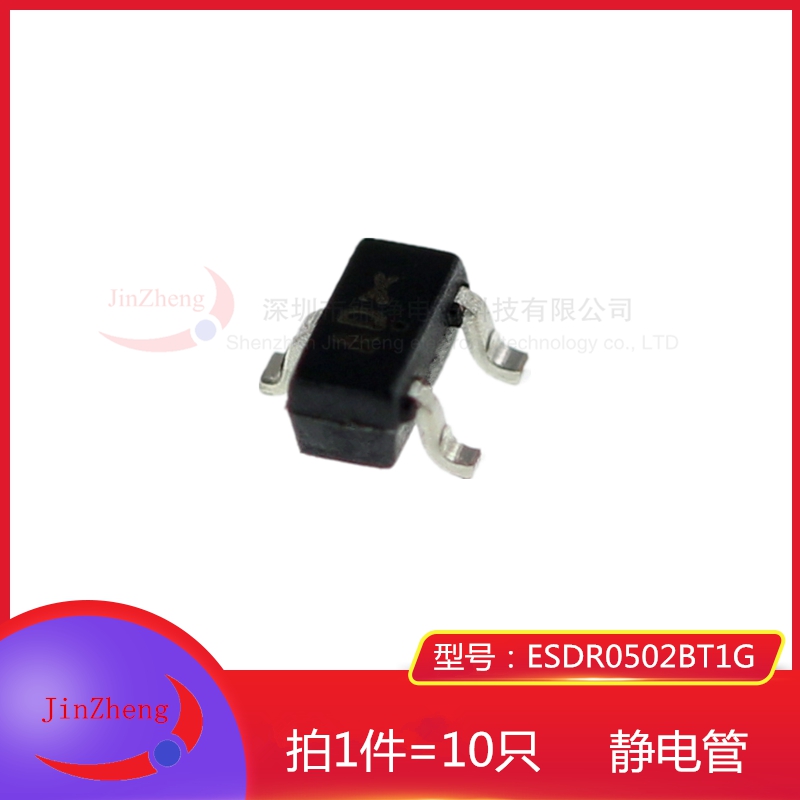 1件10只 贴片TVS管 ESDR0502BT1G 丝印AD SOT-523  ESD静电保护管