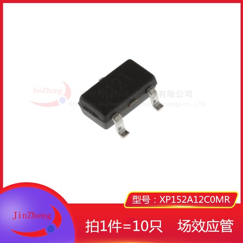 1件10只 贴片XP152A12COMR 封装SOT23 印字212T N沟道MOS场效应管