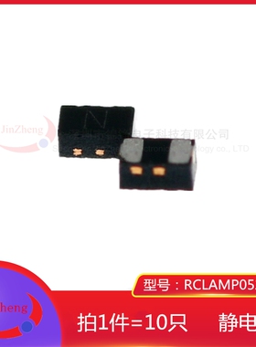 1件10只贴片TVS管RCLAMP0521P.TCT丝印N SLP1006P2 ESD静电保护管