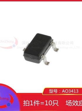 1件10个 贴片p沟道 AO3413 A03413 丝印ADAX SOT-23 MOS场效应管