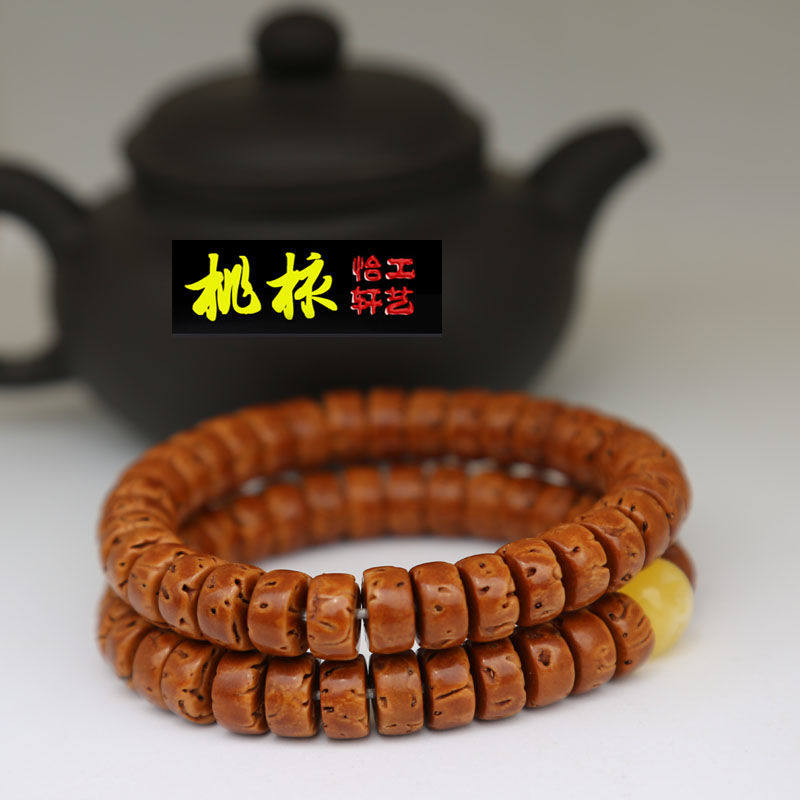 东北野生桃核纯手工核壁直切老型手串脑纹桃核精工核片手串10x5.5
