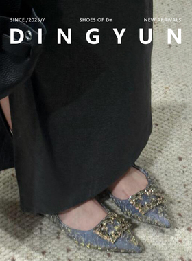 羊皮版dingyun丁允内增高单鞋尖头平底绝美优雅伴娘气质轻奢婚鞋