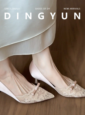 羊皮版dingyun丁允细跟高跟鞋女浅口不累脚尖头法式蕾丝绸缎单鞋