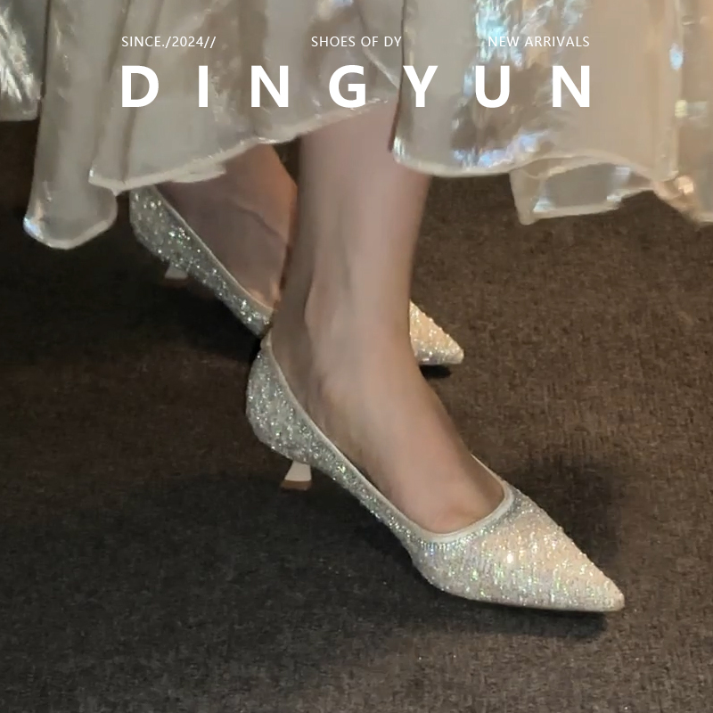 法式仙女水钻尖头浅口单鞋高跟鞋