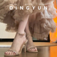 宴会名媛高跟鞋 露趾性感细跟女鞋 子夏 dingyun丁允水钻凉鞋 羊皮版