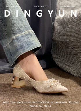 羊皮版dingyun丁允高跟鞋新中式绝美尖头粗跟婚鞋女法式伴娘单鞋