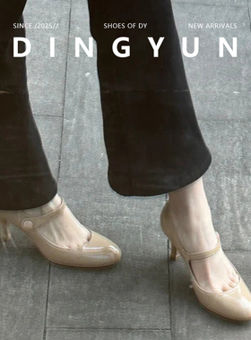 羊皮版dingyun丁允裸色高跟鞋圆头玛丽珍女鞋细跟旗袍鞋复古单鞋