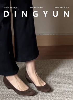 羊皮版dingyun丁允圆头粗跟高跟鞋2026早春新款通勤女鞋浅口单鞋