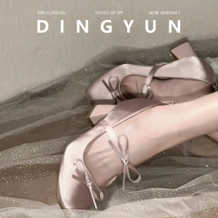 羊皮版dignyun丁允内增高单鞋粗跟高跟鞋裸粉伴娘鞋婚鞋芭蕾舞鞋