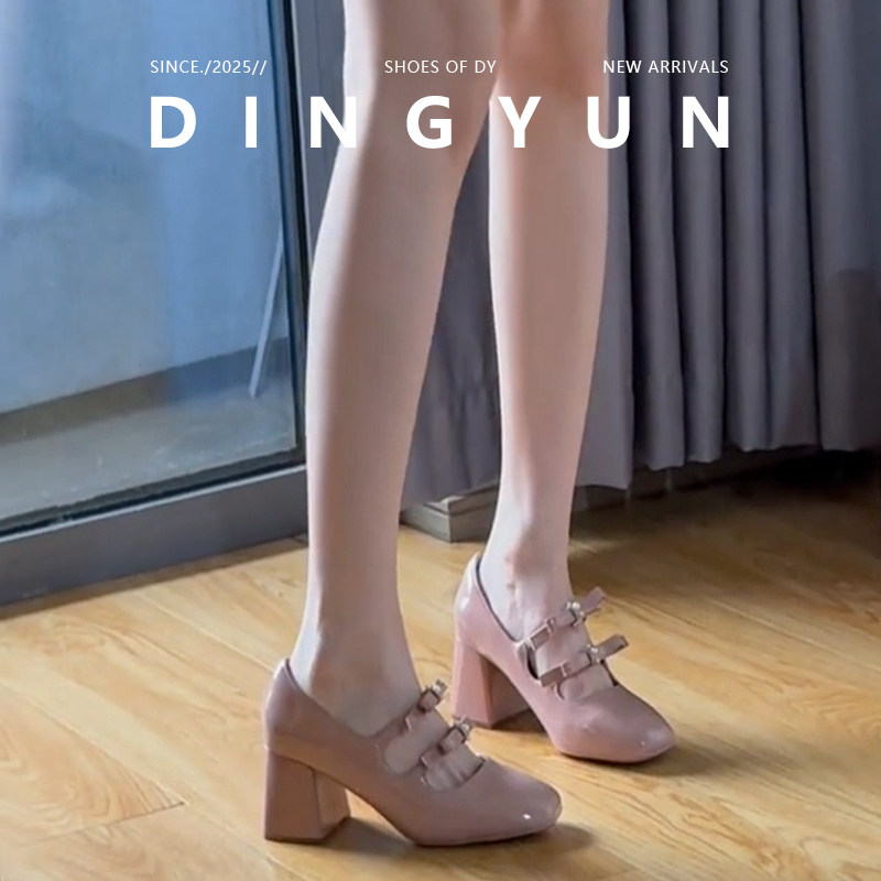 【丁允】裸粉色方头漆皮粗跟玛丽珍鞋女温柔气质优雅蝴蝶结高跟鞋,女鞋,浅口单鞋,淘宝优惠券,粉丝福利购,淘宝优惠卷