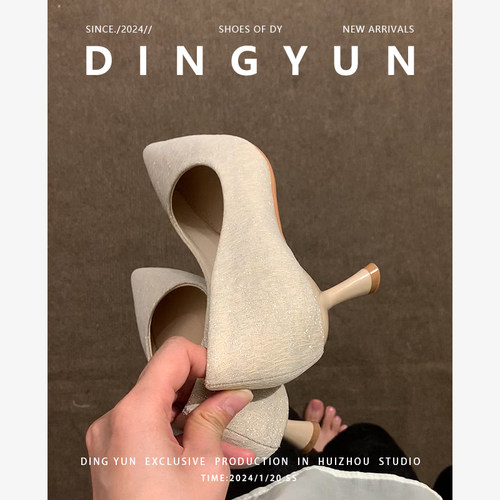 丁允高跟鞋礼服单鞋日常伴娘