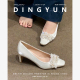 dingyun丁允主婚鞋 粗跟高跟鞋 方头单鞋 羊皮版 缎面白色伴娘鞋 气质