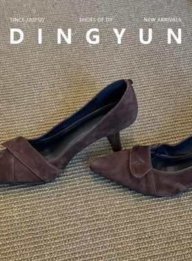 羊皮版dingyun丁允简约绒面尖头高跟鞋女百搭通勤粗跟一脚蹬单鞋