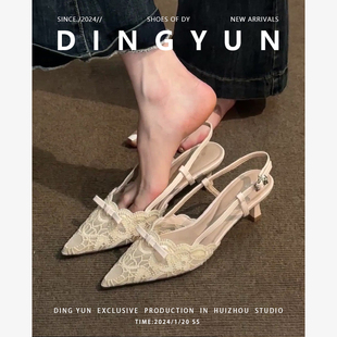 羊皮版 蕾絲尖頭溫柔單鞋 細跟包頭涼拖法式 網紗 dingyun丁允高跟鞋