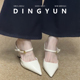 丁允 半拖一字带尖头绝美单鞋 夏季 气质法式 2026 包头酒杯跟拖鞋