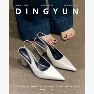 女尖頭法式 羊皮版 dingyun丁允白色高跟鞋 絕美粗跟半拖鞋 包頭涼鞋