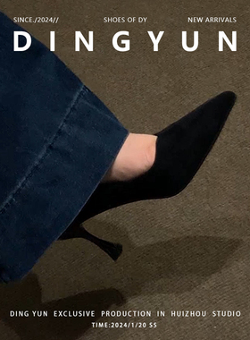 羊皮版dingyun丁允秋冬高跟鞋黑色职业单鞋尖头细跟通勤女鞋面试