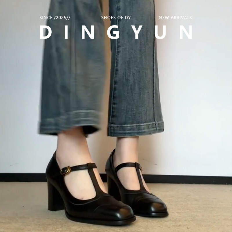 黑色/棕色百搭厚底粗跟玛丽珍鞋