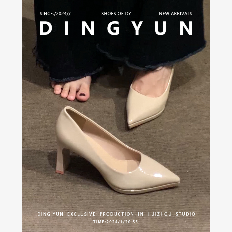丁允dingyun裸色高跟鞋性感尖头粗跟单鞋伴娘不累脚通勤女鞋法式