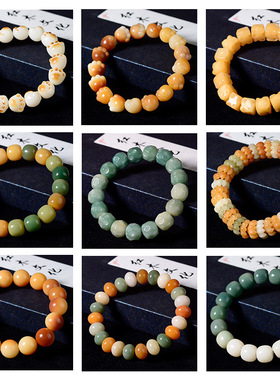 白玉菩提根手串盘玩文玩佛珠手链男念珠单圈新月多宝雕刻手链饰品