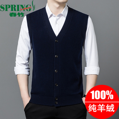 春竹开衫背心外套V领100%羊绒衫