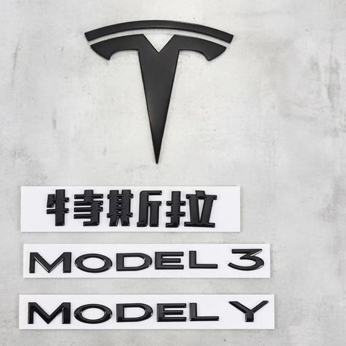 特斯拉黑化车标毛豆3ModelY系列
