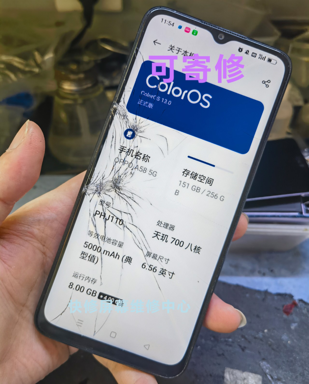 修理手机 OPPO A58/A3/A5/A7X/A91/A9X/A11X换外屏 内外屏幕总成