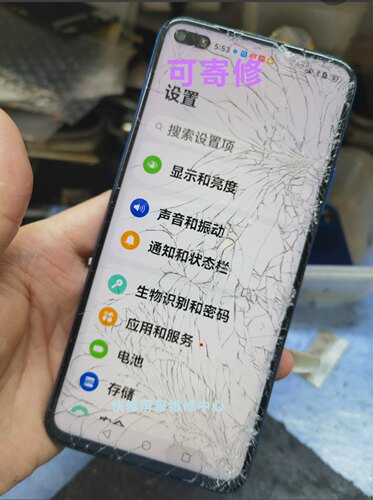 手机维修 荣耀v30/v30pro v40轻奢版 换外屏玻璃 屏 内外屏幕总成