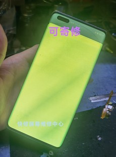 维修 华为Mate40pro+ nova8更换外屏 玻璃屏幕前屏原装内外屏总成