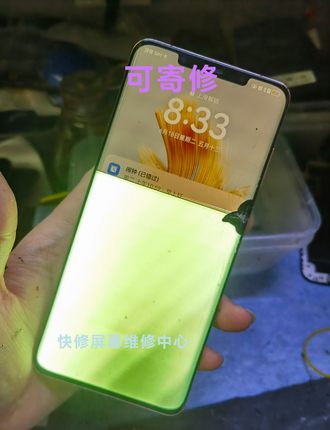 维修 华为 mate30 mate50pro屏幕维修更换外屏玻璃 前屏内外总成