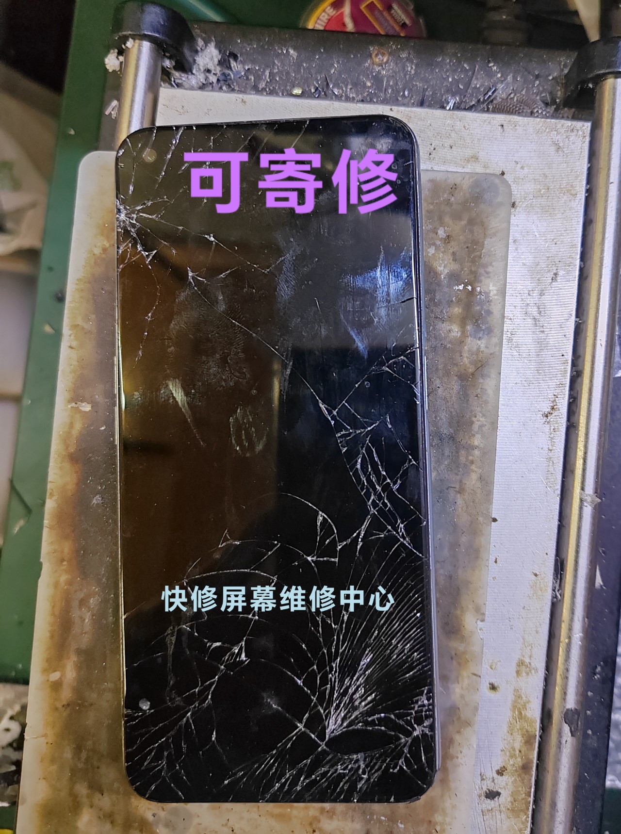 修理 真我 realme V3 V5 V11 S V13 V15 V23换外屏 内外屏幕总成