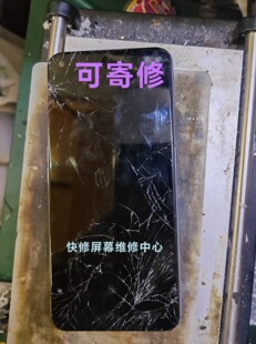 修理 真我 realme V3 V5 V11 S V13 V15 V23换外屏 内外屏幕总成